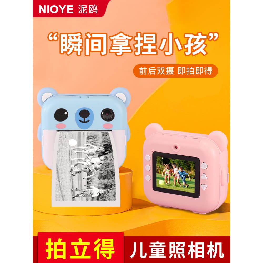 Câmera infantil foto brinquedos para impressão meninos meninas presentes de aniversário Digital HD Polaroid câmera peque