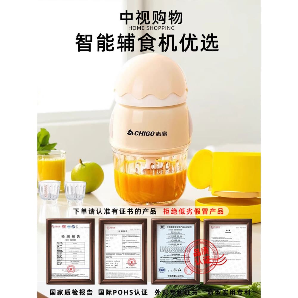 Z Zhigao máquina de alimentos complementares bebê máquina de cozinhar pequeno Multi-função lama Masher automático crianç