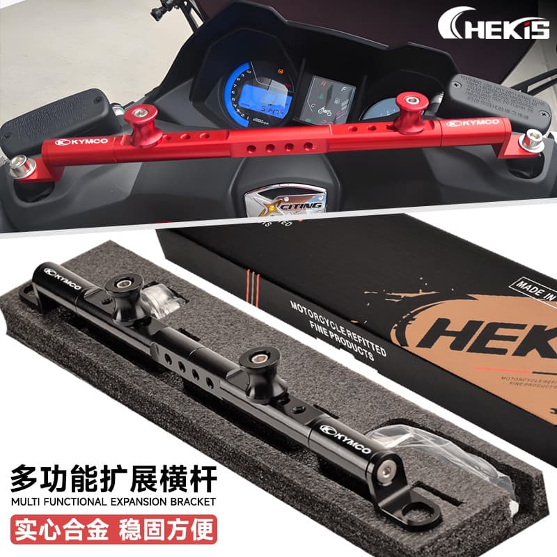 Adequado para barco de corrida Kwangyang CT250/300/400/S350 navegação modificada suporte do telefone móvel barra de equi