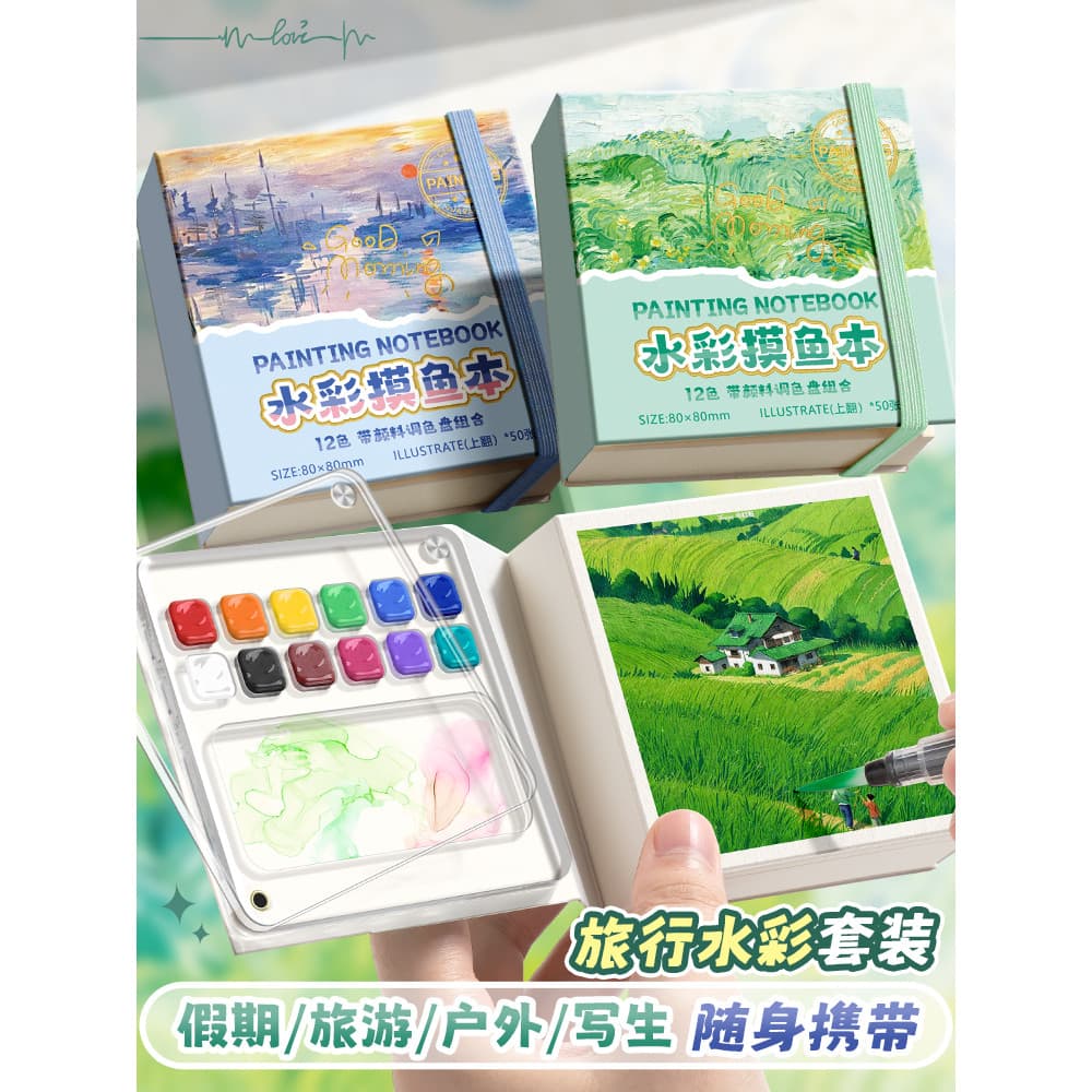 Mini caixa de acrílico para pintura em aquarela, portátil, esboço, pintura de viagem, livro em aquarela, livro de desenh