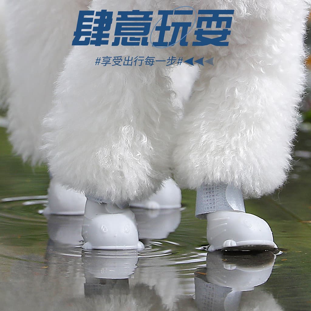 ️ Estoque pronto Envio rápido Botas de chuva para cães Pomeranian Bichon Teddy Botas de chuva Capa para pés à prova d'ág