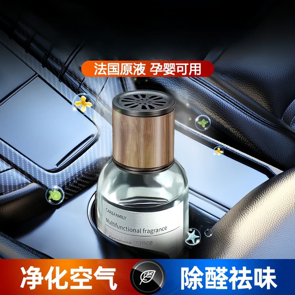 Tempo do carro aromaterapia Perfume do carro Interior do carro dedicado 2025 influenciador feminino High-End fragrância 