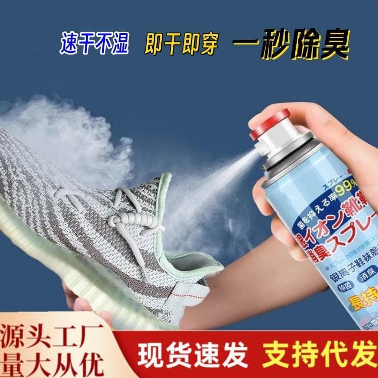 Sapato desodorante Spray sapatos meias tênis sapato gabinete desodorante esterilização desodorante ferramenta útil desod