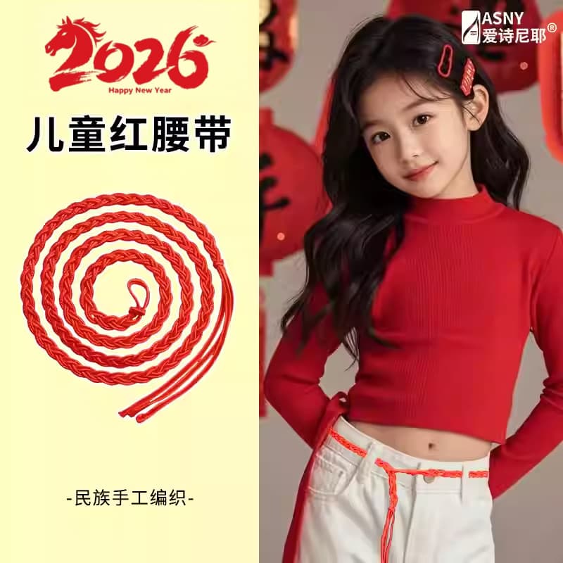 2026 ano do cavalo cinto vermelho infantil Benming ano meninos meninas bebê corda vermelha cintura corda ano novo festiv