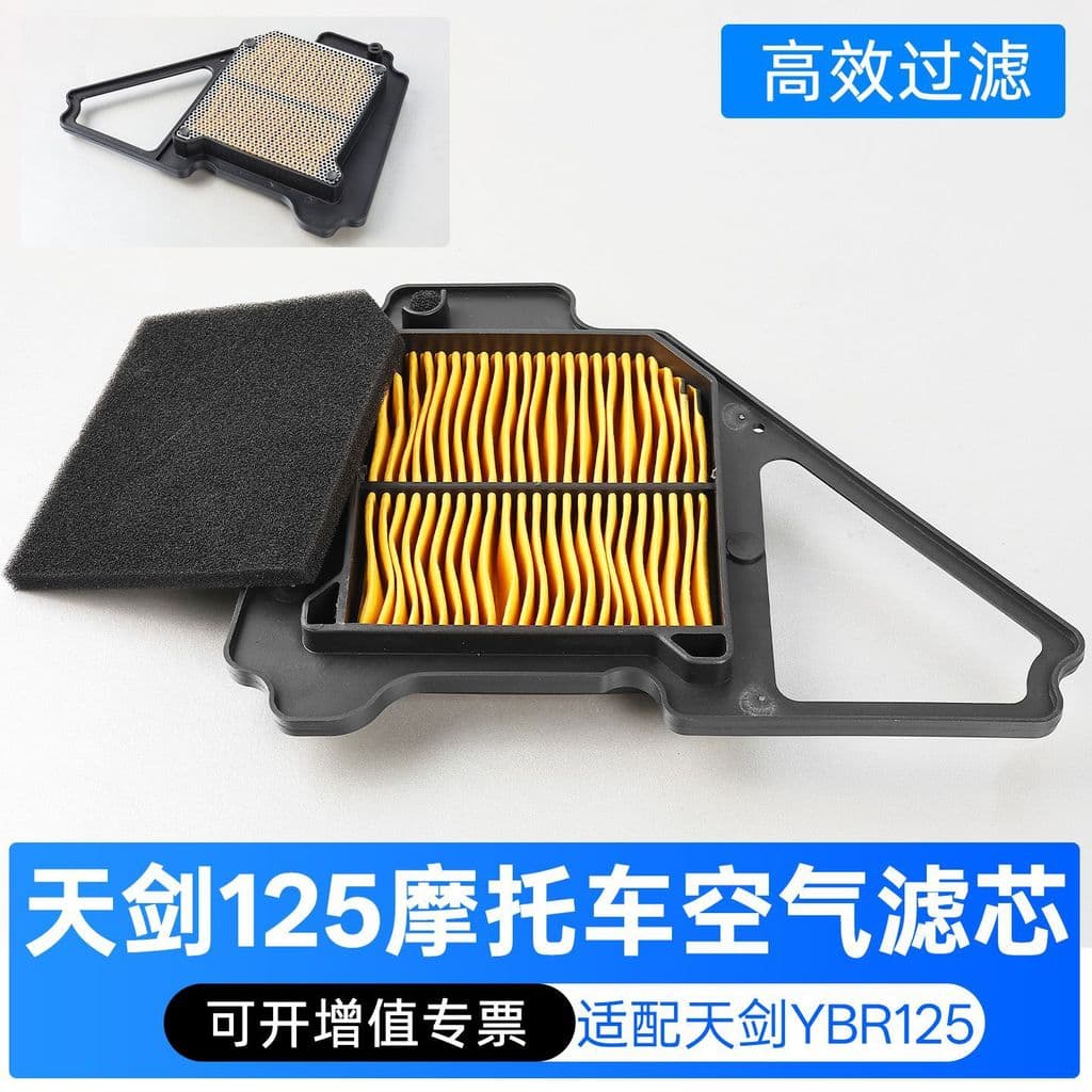 Filtro de ar para motocicleta JYM125-2-3-7-8-G Tian125 Tianji YBESZ, elemento do filtro de ar e acessórios