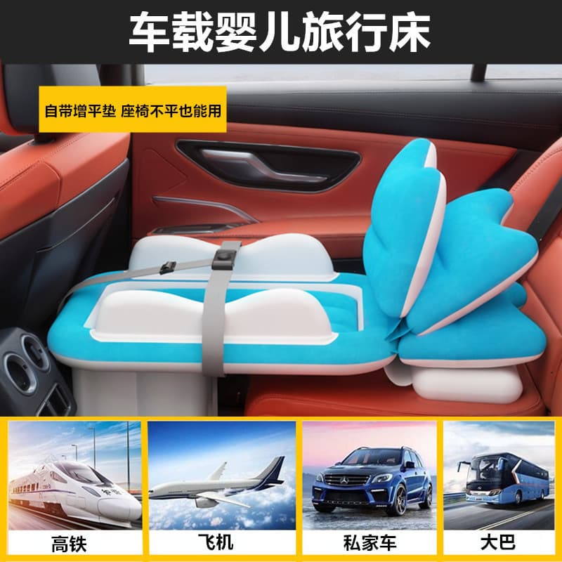 Colchão inflável para trem de alta velocidade, cama de viagem infantil, cama inflável portátil para avião, colchão inflá