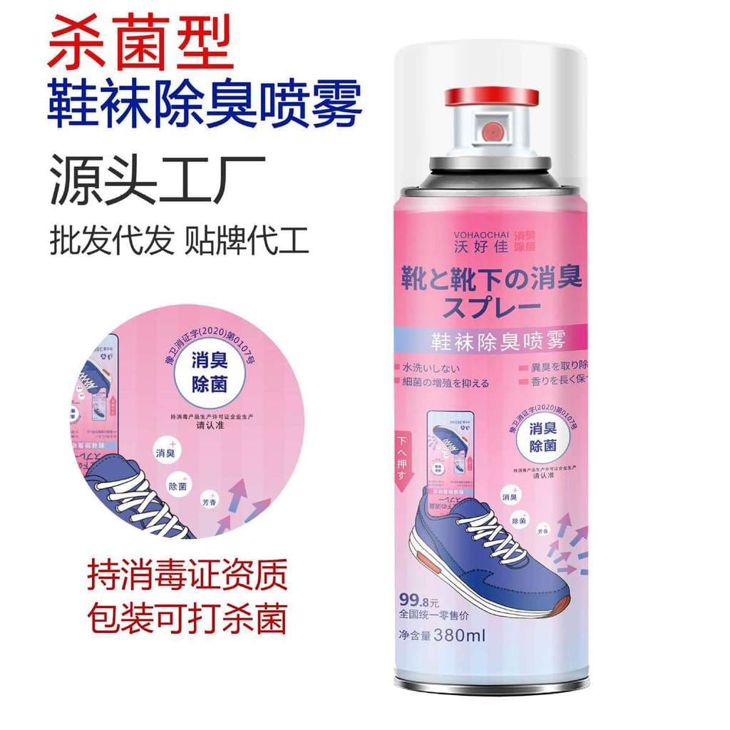 AA Calçado Desodorante Pêssego Branco Oolong Calçado Além de Formaldeído Remoção de Ácaros Desodorante Spray Desodorante