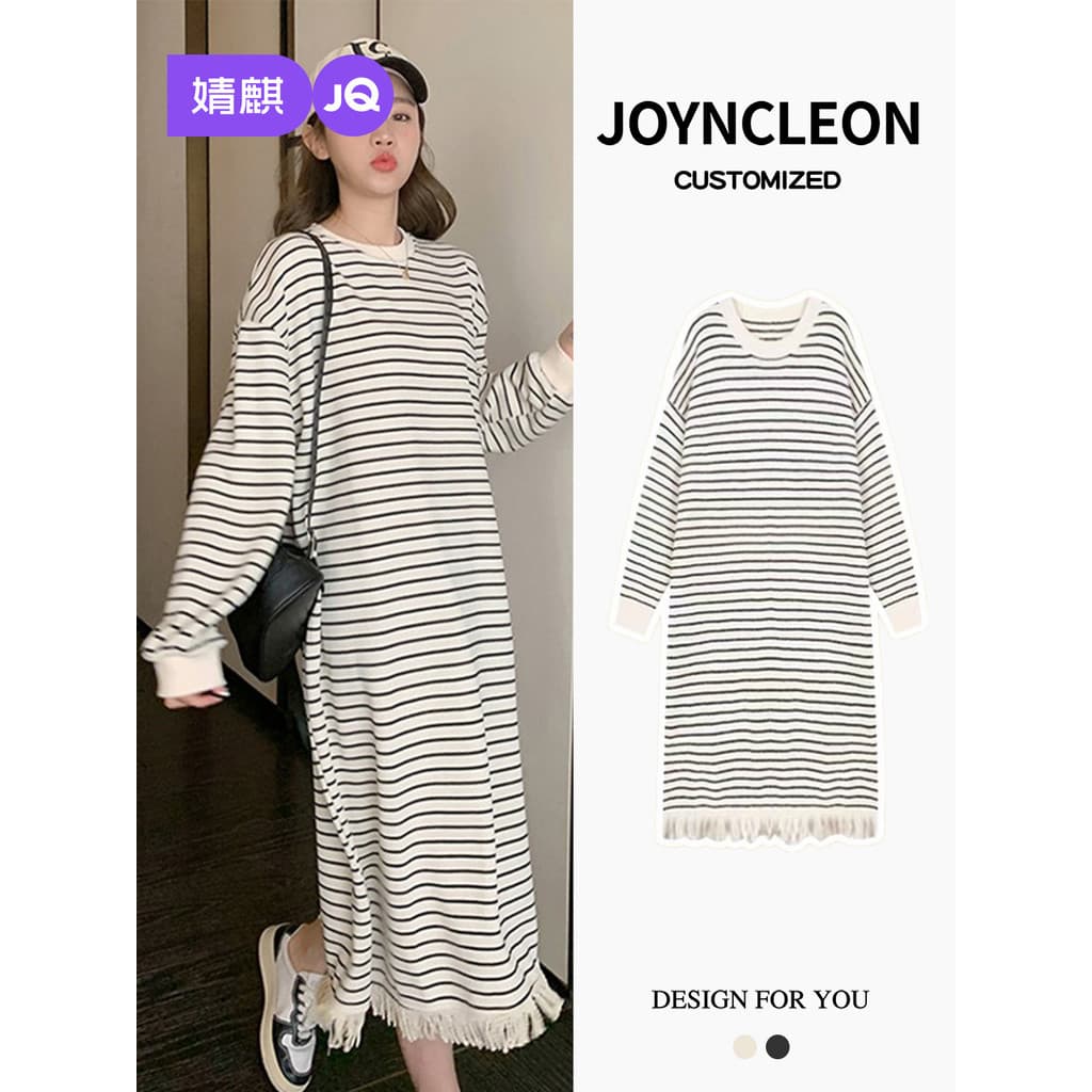 Jingqi primavera outono vestido de maternidade 2026 novo estilo moda gravidez High-End solto roupa de maternidade femini