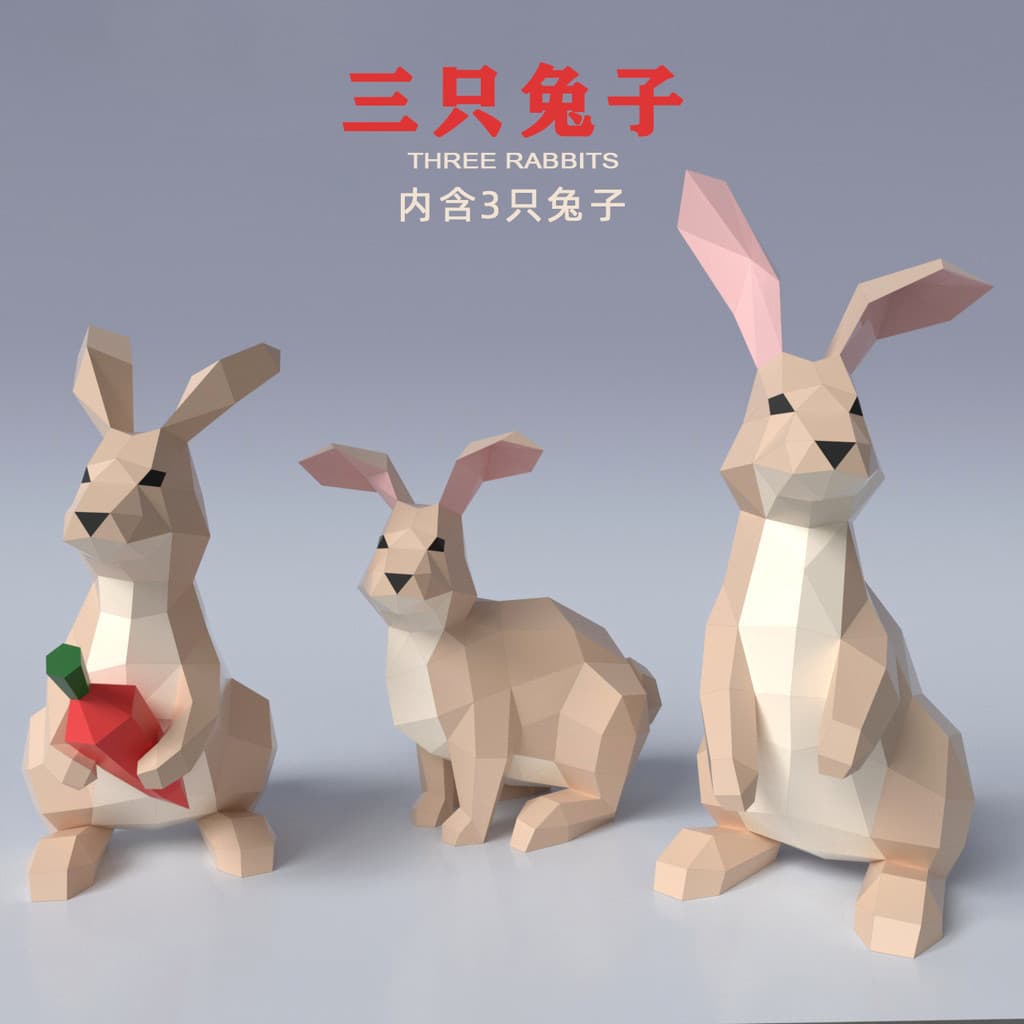 Molde de papel tridimensional MOMO 75 cm Gaoyu Coelho Chengxiang Ano do Coelho Coelho Decoração de loja de janela de cas