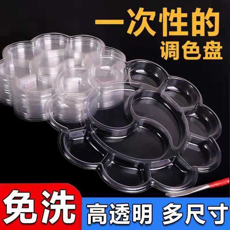 Paleta descartável para estudantes de arte, paleta de plástico dedicada para pintura a óleo, paleta de pintura acrílica 