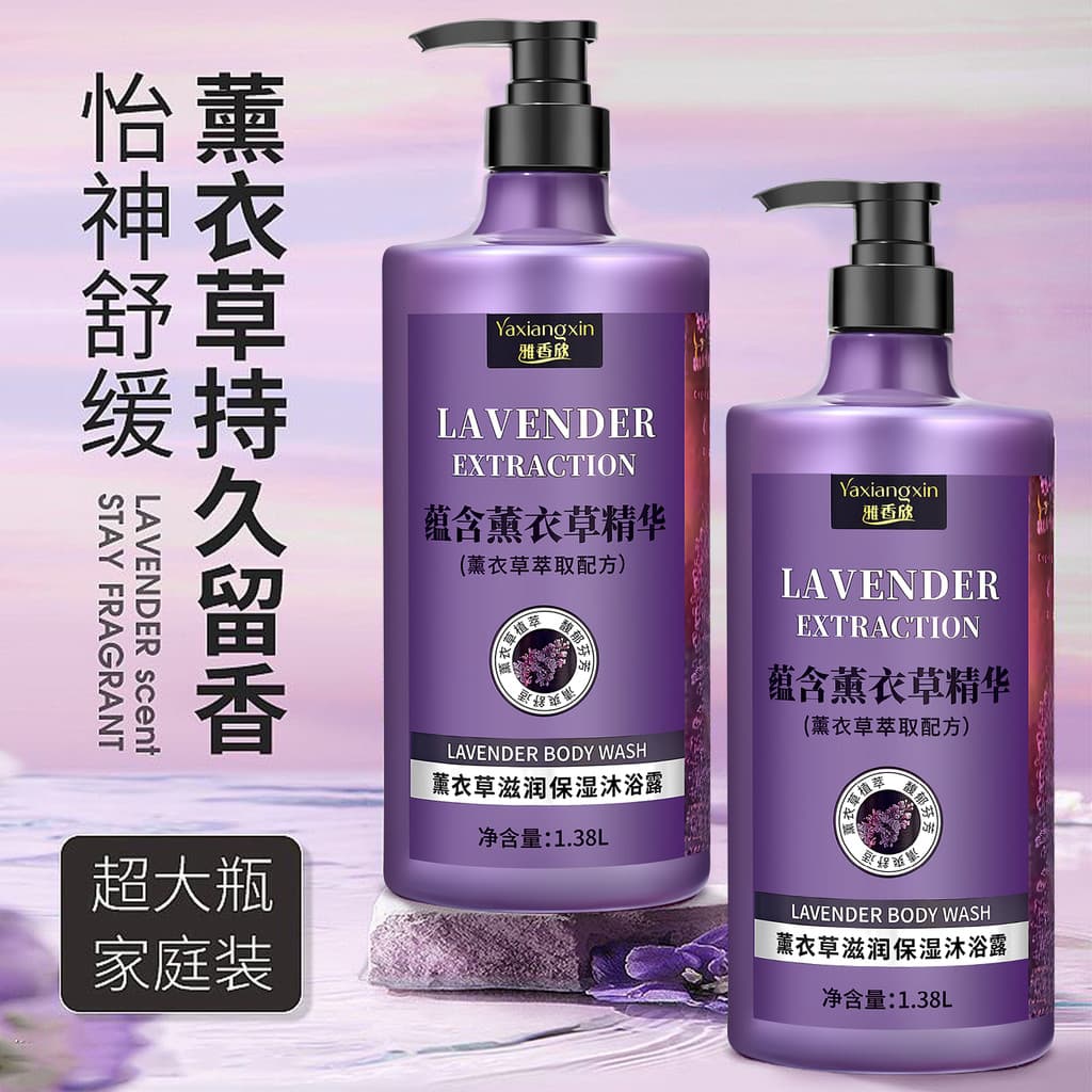 Gel de banho com fragrância de lavanda, fragrância de longa duração, 72 horas, marca genuína oficial, pacote familiar un