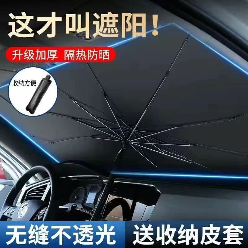 Pára-sol pára-sol do carro pára-sol dianteiro protetor solar isolamento térmico janela de vidro pára-sol retrátil carro 