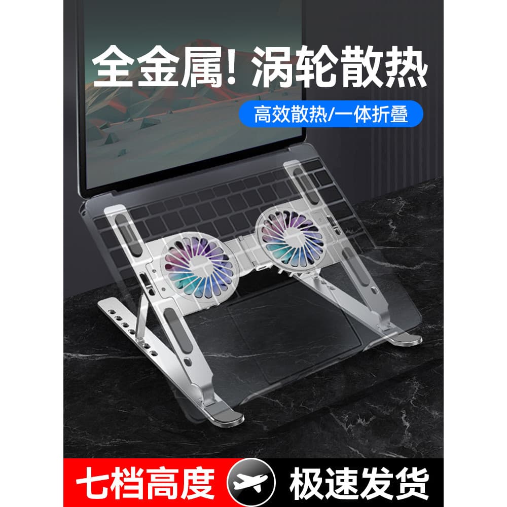 Suporte para Laptop Radiador Vortex Fan Base Desktop Rack elevado Metal Liga de alumínio Integrado Dobrável Suporte de s