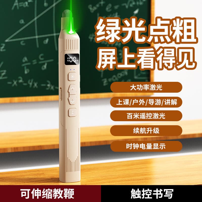 {Luz Verde} Q301 Laser Flip Pen Suporte Multimídia Retrátil Escrita Chicote Fonte 26329JBB