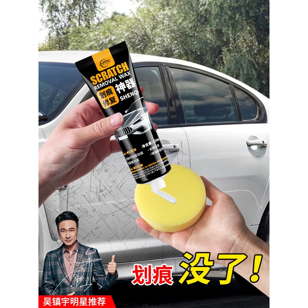 Pintura de cera para polimento de carro, ferramenta útil para reparo profundo, remoção de arranhões, pasta especial, arr