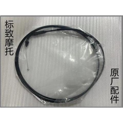 1 Unidade Para Cabo Do Acelerador Peugeot Motorcycle Django QP150T-C (2C/3C)