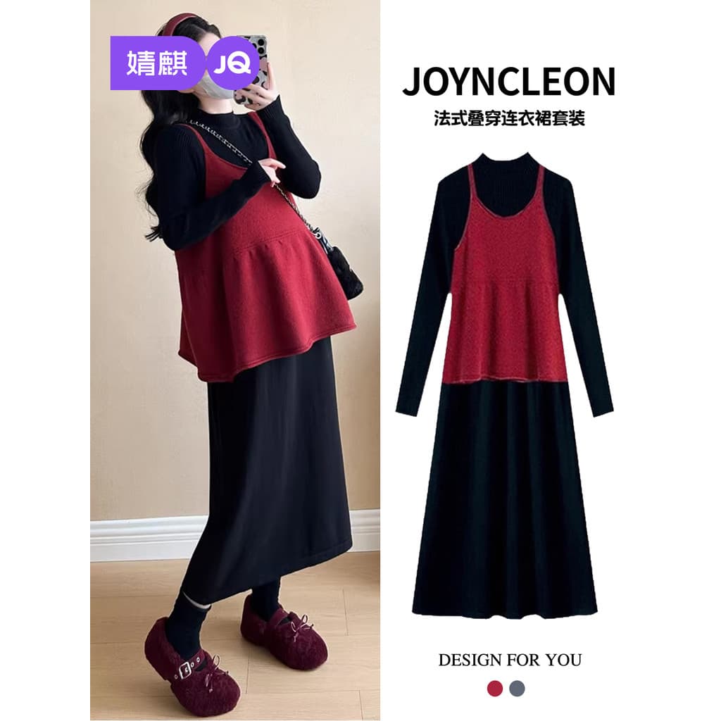 Jingqi roupa de maternidade 2026 novo estilo camisola colete vestido de maternidade outono primavera wear gravidez High-