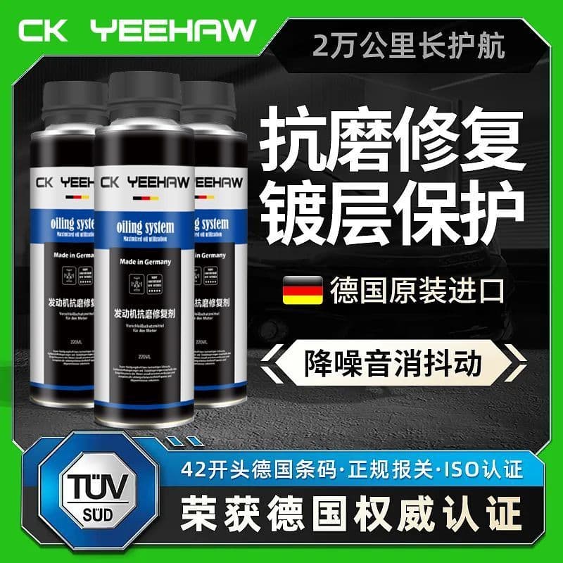 Aditivo de óleo para carro, limpeza de motor, três Yuan, remoção de depósito de carbono, limpeza Interior, remoção de lo
