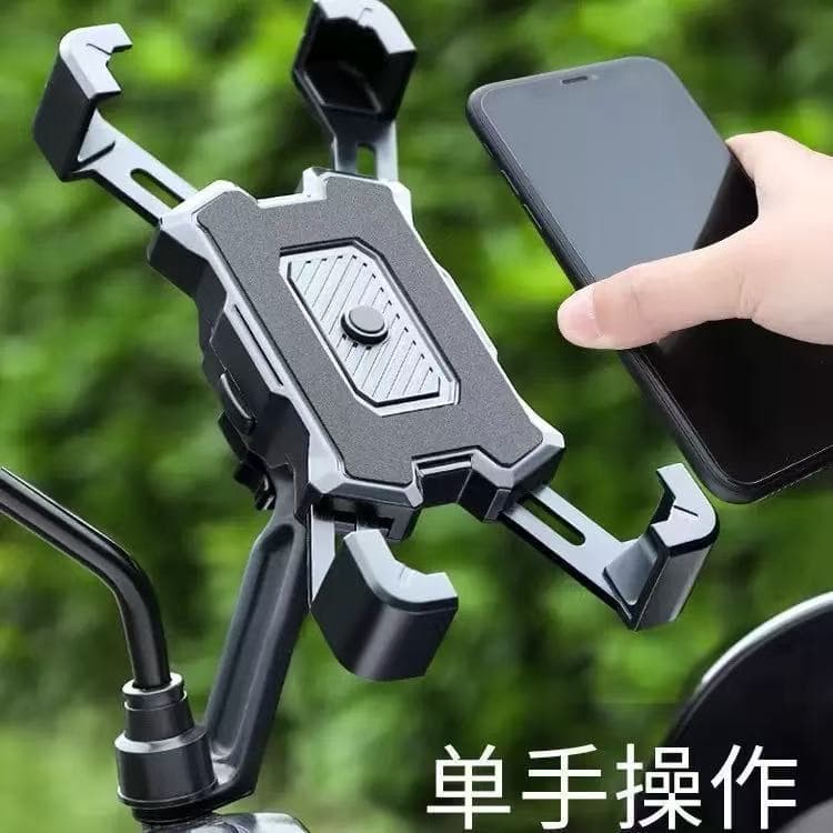 [Mais Vendido] Suporte de Telefone para Veículos Elétricos - Suporte de Navegação para Celular à Prova de Choque para Mo