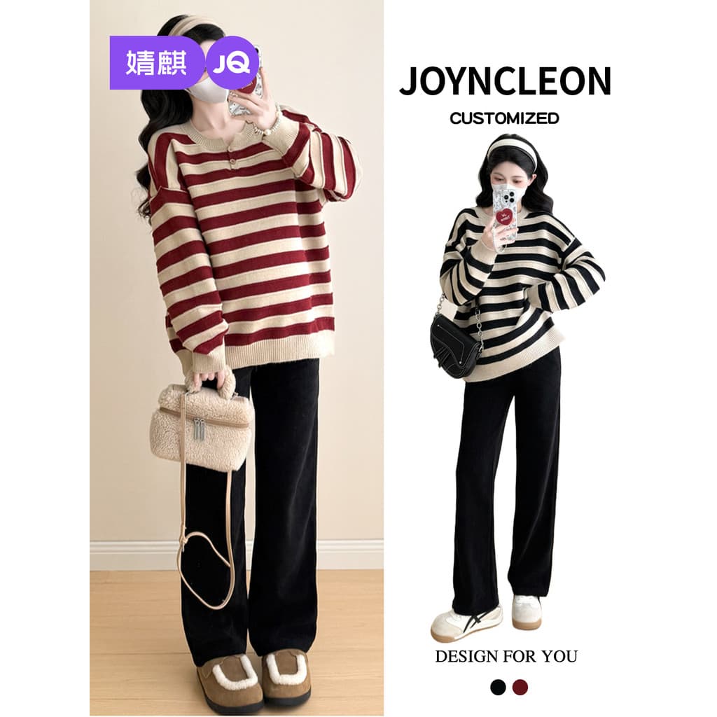 Jingqi terno de maternidade estilo primavera 2026 novo estilo moda malha listrado camisola outono primavera capa solta b