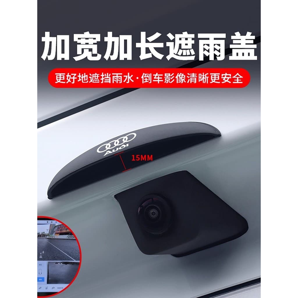 Carro invertendo câmera capa de chuva invertendo vídeo à prova dwaterproof água chuva defletor chuva sobrancelha chuva d