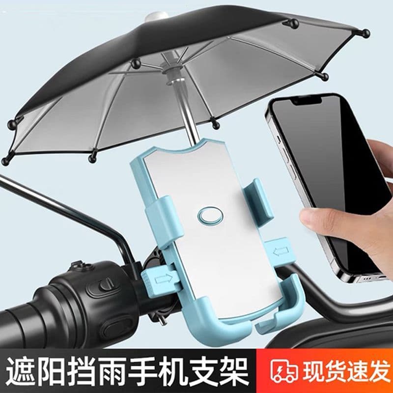 SGLink Takeaway ciclismo suporte do telefone bateria bicicleta elétrica bonde à prova dwaterproof água suporte do telefo