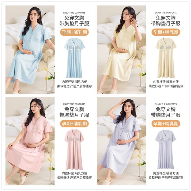 Modal com almofada no peito roupas de confinamento camisola maternidade amamentação mulheres grávidas roupas para casa c