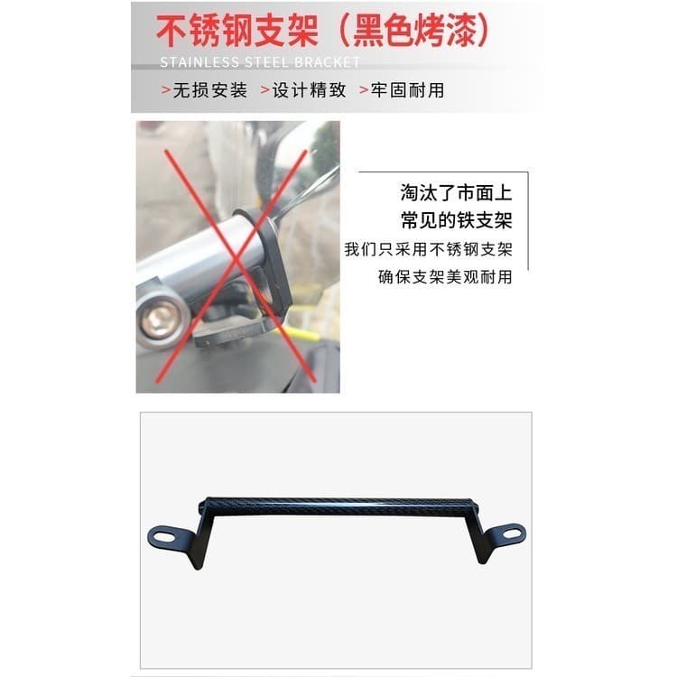 Adequado para Guangyang S350 Motocicleta Modificado Pára-brisa Extensão de Celular Navegação Suporte Multifuncional Supo