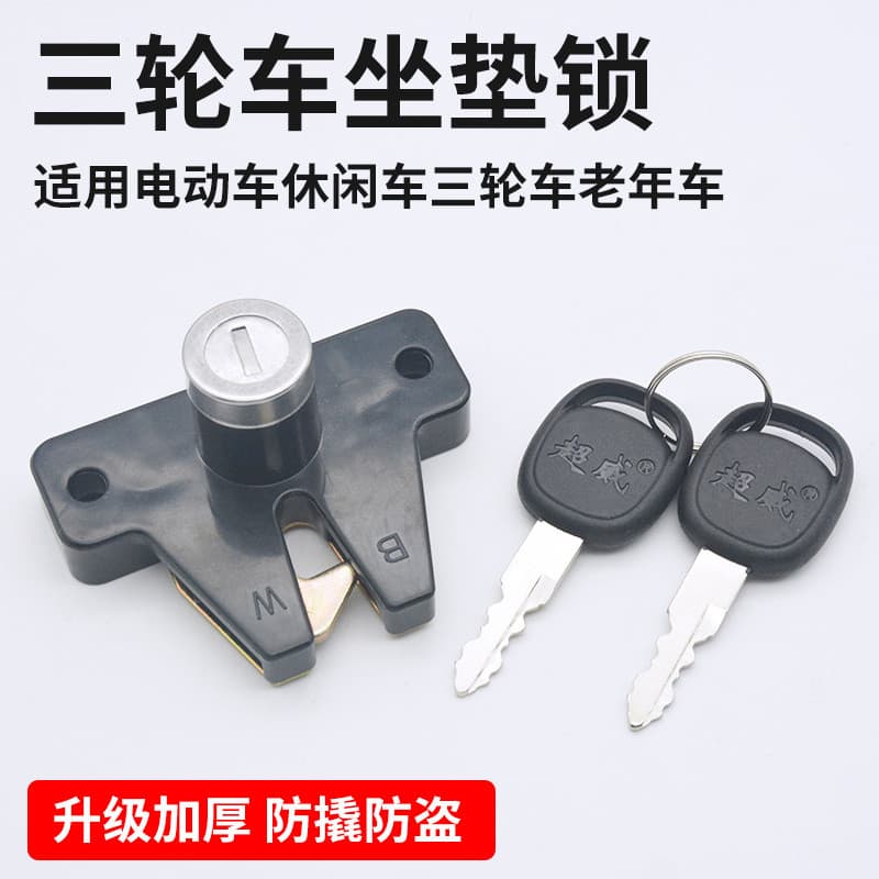 Triciclo elétrico para idosos com cadeira de lazer, trava de assento, porta-ferramentas, almofada de assento, trava de p