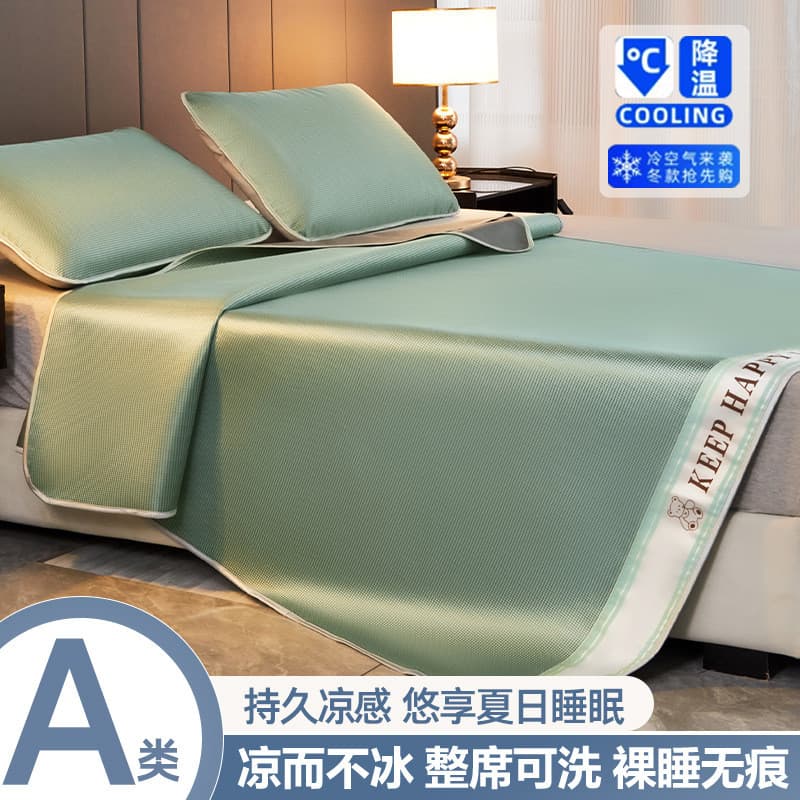 Tapete De Sensação De Verão Seda Gelada Cama De Três Peças Dobrável Lavável Colchão Doméstico Macio De Ar Condicionado C