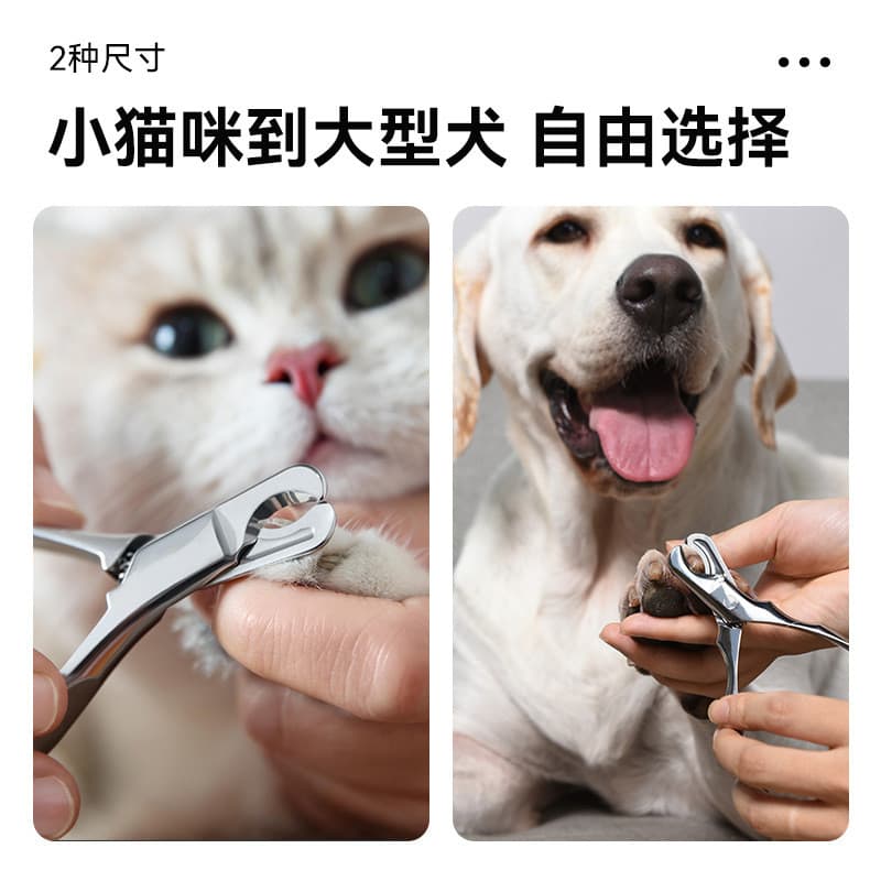 Cortadores de unhas para cães e gatos em estoque, todos em aço inoxidável, para higiene e limpeza, ferramentas para cuid