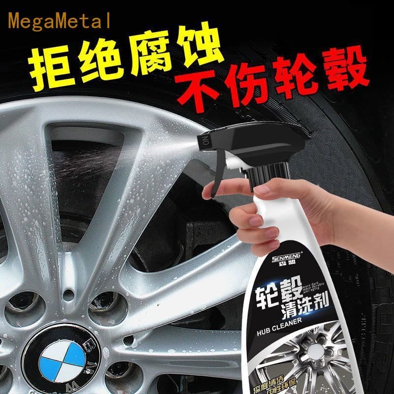 Agente de limpeza de roda de carro, agente de limpeza de aro de aço, liga de alumínio, pó de ferro, removedor de ferruge