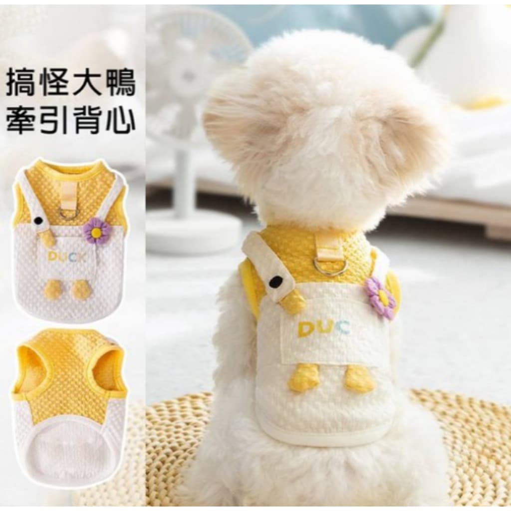 Colete Duck fino e respirável para animais de estimação, ideal para o verão.disponível em vários tamanhos