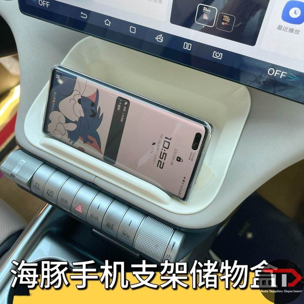 BYD Dolphin mobile phone holder car storage box storage box under the center console screen New Dolphin accessories