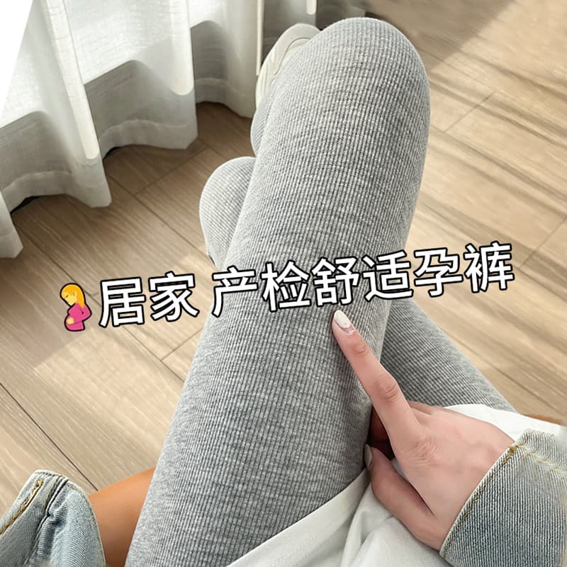 Leggings de maternidade inverno exterior wear 2026 novo estilo outono inverno forro de lã calças de maternidade não estr