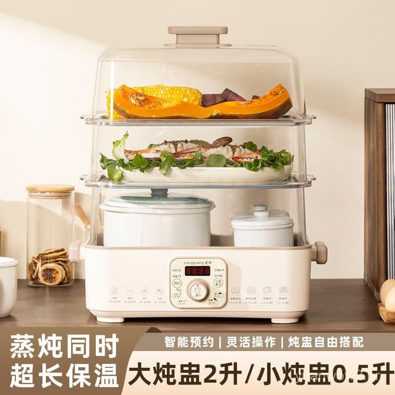 Panela de cozimento com separação de água para 4-6 pessoas, panela de sopa inteligente totalmente automática com funções