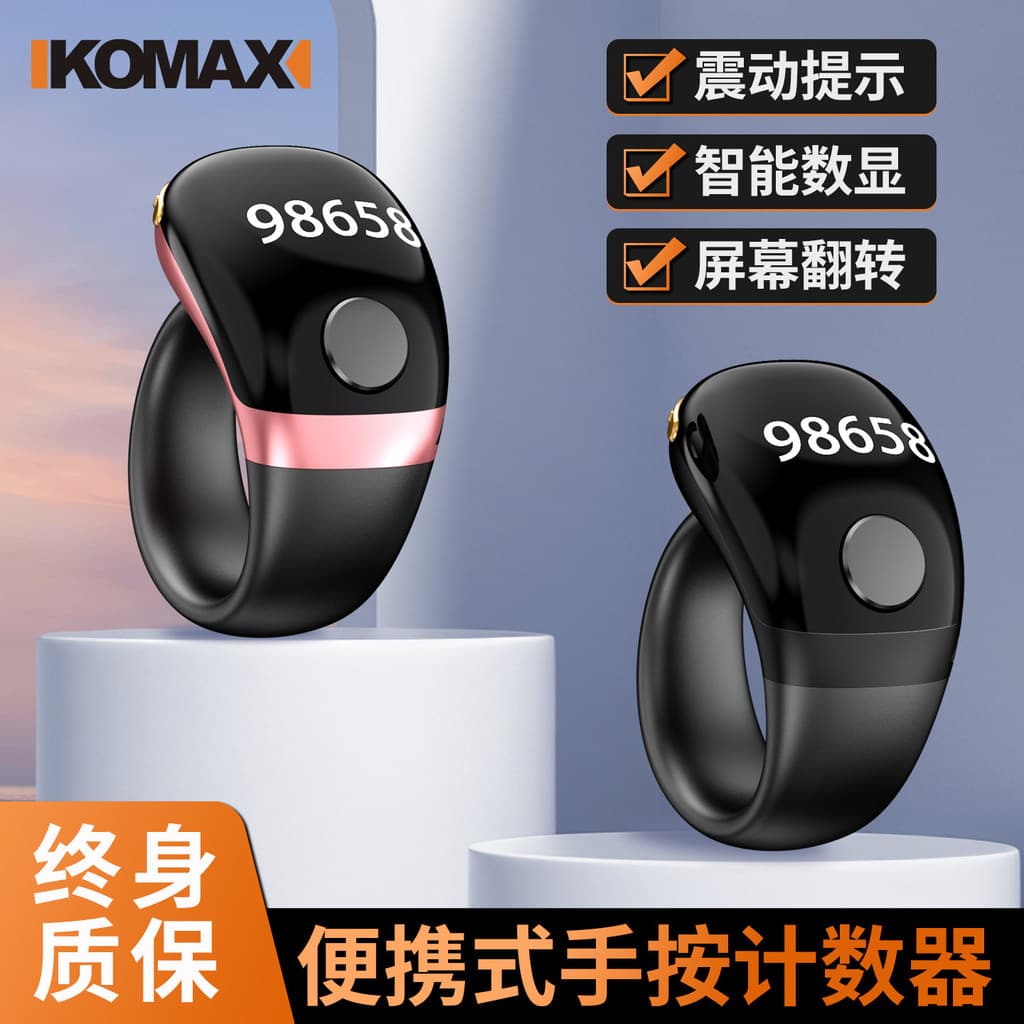 Contador novo estilo eletrônico Display Digital anel tipo mão imprensa dedo contador pessoas contador de fluxo