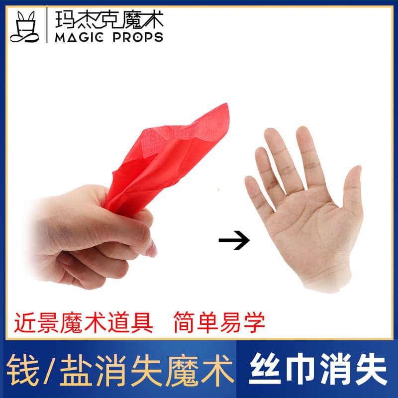 Lenço de Seda Desaparece, Papel Branco se Transforma em Dinheiro, Luva de Polegar Simulada, Conjunto de Acessórios de Má