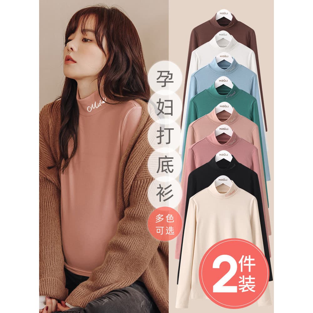 Roupa de maternidade outono inverno wear topo outono inverno forro de lã de manga comprida camisa de fundo de maternidad