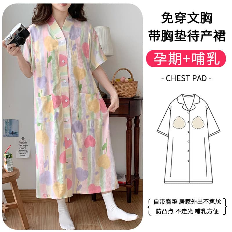 Nuvem algodão com almofada no peito maternidade enfermagem camisola verão manga curta fina respirável confinamento saia 