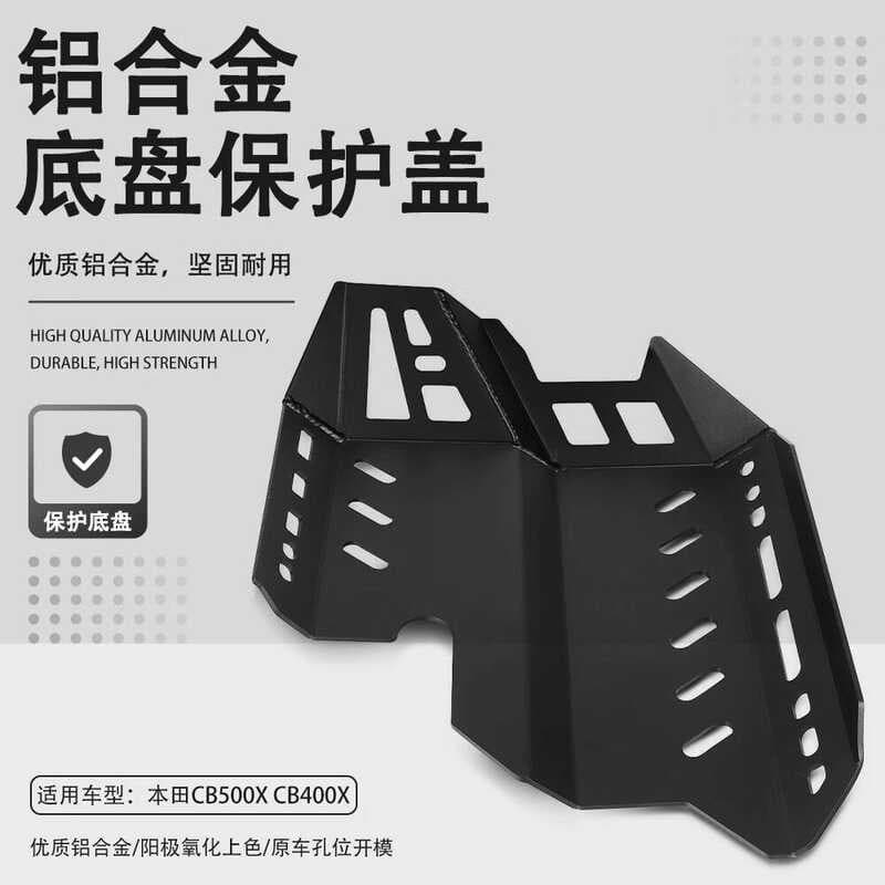 Adequado para Honda CB400X cb500X modificado chassi do motor armadura inferior guarda proteção armadura capa acessórios
