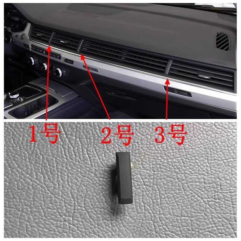 Audi novo estilo Q7 saída de ar condicionado painel de alta configuração conjunto de saída de ar colheita decoração capa