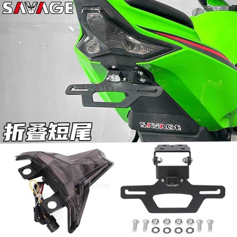 Adequado para Kawasaki ZX4R 4RR modificado cauda curta de aço inoxidável traseiro quadro da placa licença luz freio luz 