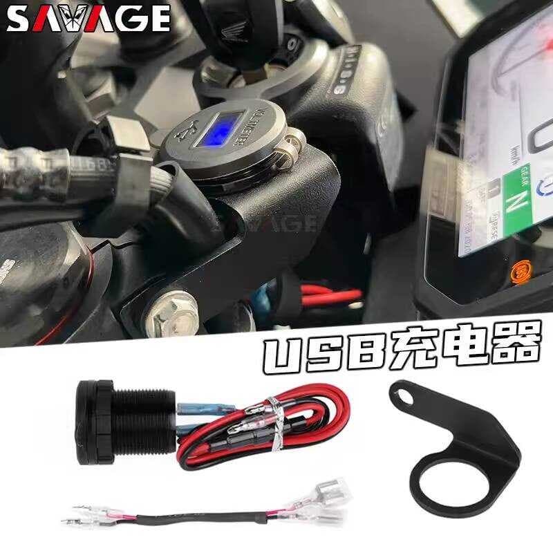 Adequado para Honda CB750 peças modificadas carregador usb do telefone móvel suporte de carregamento Display tensão aces