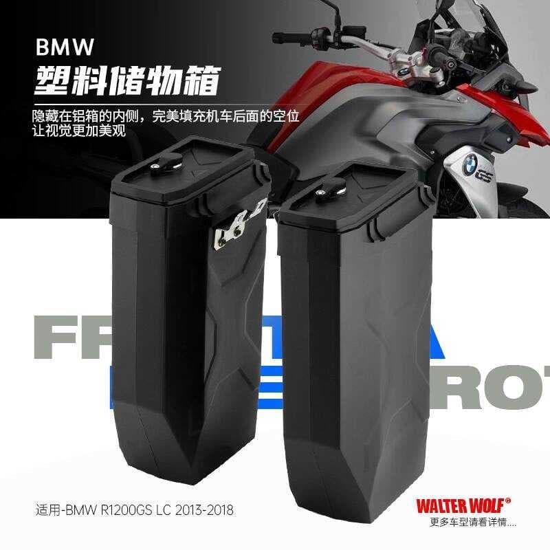 Caixa lateral Universal para motocicleta, caixa de ferramentas interna adequada para pássaros aquáticos R1200GS Benelli 