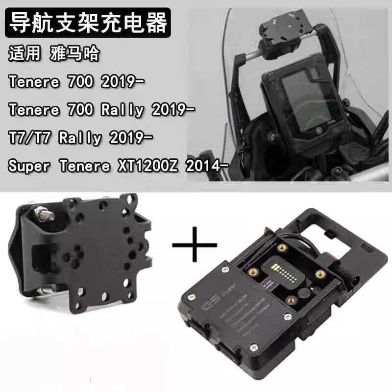 Adequado para Yamaha Tenere 700 XT1200Z T7 motocicleta G suporte de navegação carregador do telefone móvel