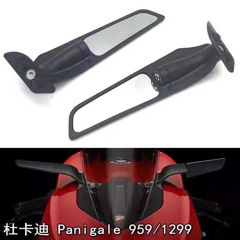 Adequado para Ducati Panigale 959 1299 motocicleta modificado faca rotativa espelho fixo asa de vento espelho retrovisor
