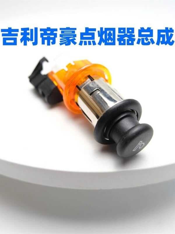 Adequado para 09-21 Geely tycoon EC715 EC718 conjunto de isqueiro novo tycoon tomada de energia de Backup