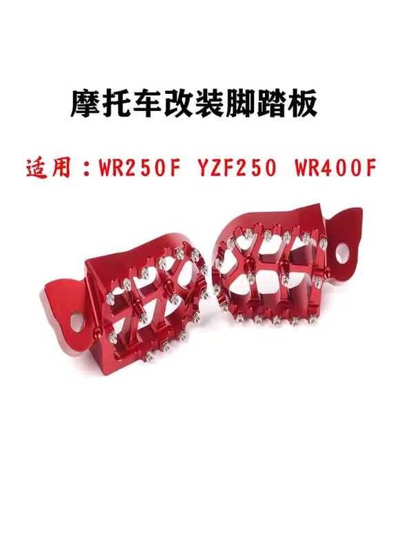 Adequado para Yamaha YZ250/450f WR250F/450f acessórios de modificação de motocicleta Off-Road pedais estendidos