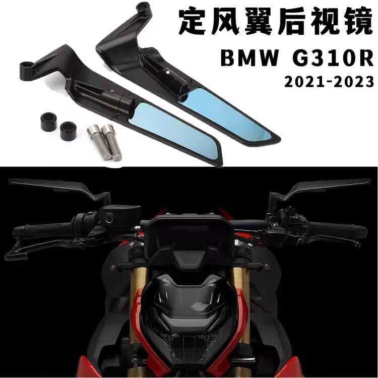 Adequado para BMW G310R 2021-2023 espelho retrovisor fixo asa de vento modificado asas Stealth espelho retrovisor